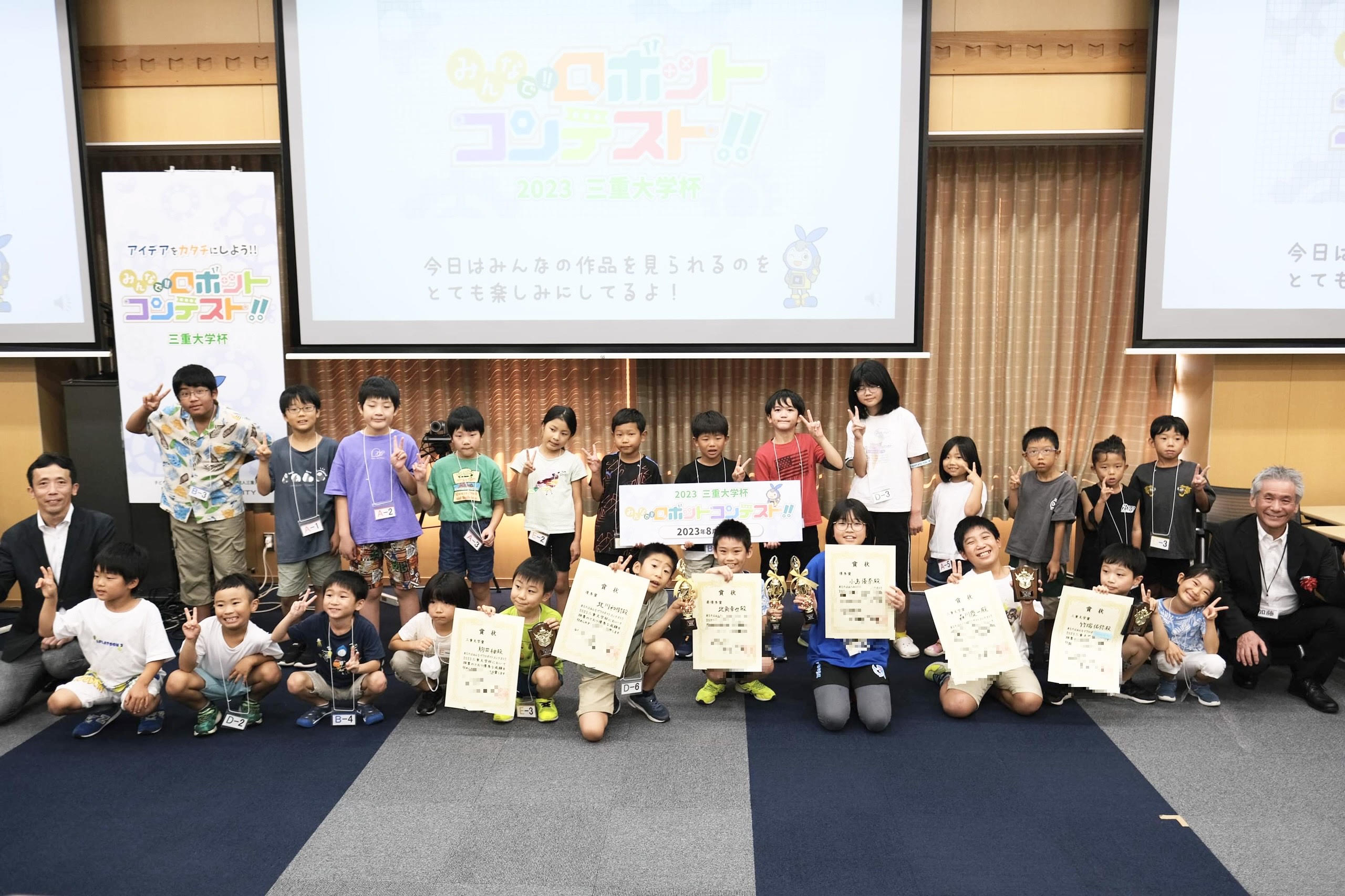 みんなで!!ロボットコンテスト!!三重大学杯★作品交流会＆表彰式を開催しました！