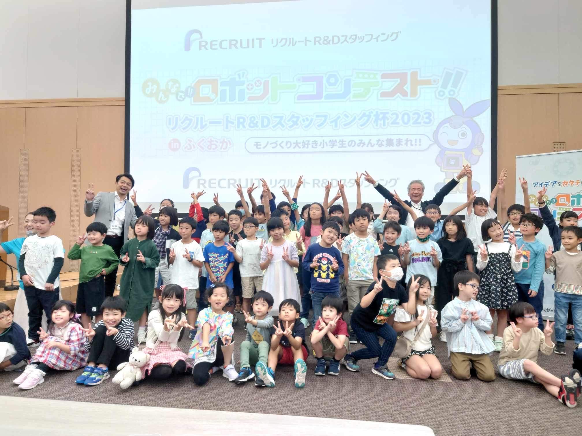 【みんなで!!ロボットコンテスト!!リクルートR&Dスタッフィング杯2023 inふくおか 開会式＆組立て教室】開催しました！